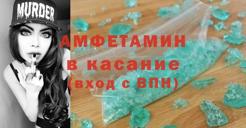 наркошоп  Владивосток  Amphetamine 98% 