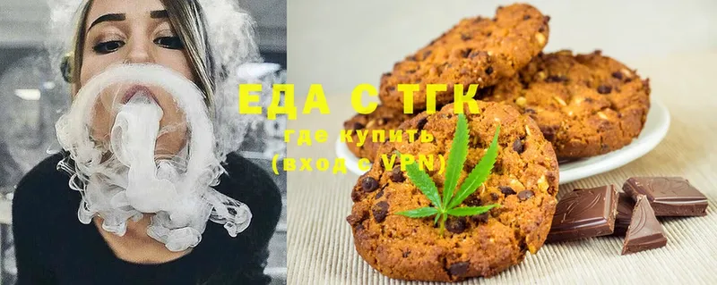 Canna-Cookies марихуана Владивосток