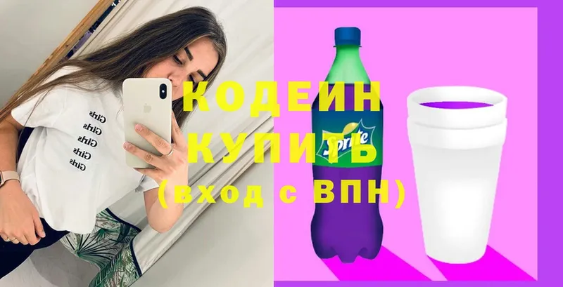 маркетплейс формула  магазин продажи наркотиков  Владивосток  Codein напиток Lean (лин)  ОМГ ОМГ ТОР 